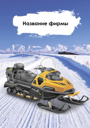 Шаблон №22209, Блокнот А5